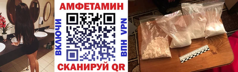 Amphetamine Premium  mega ссылки  Нижнеудинск 