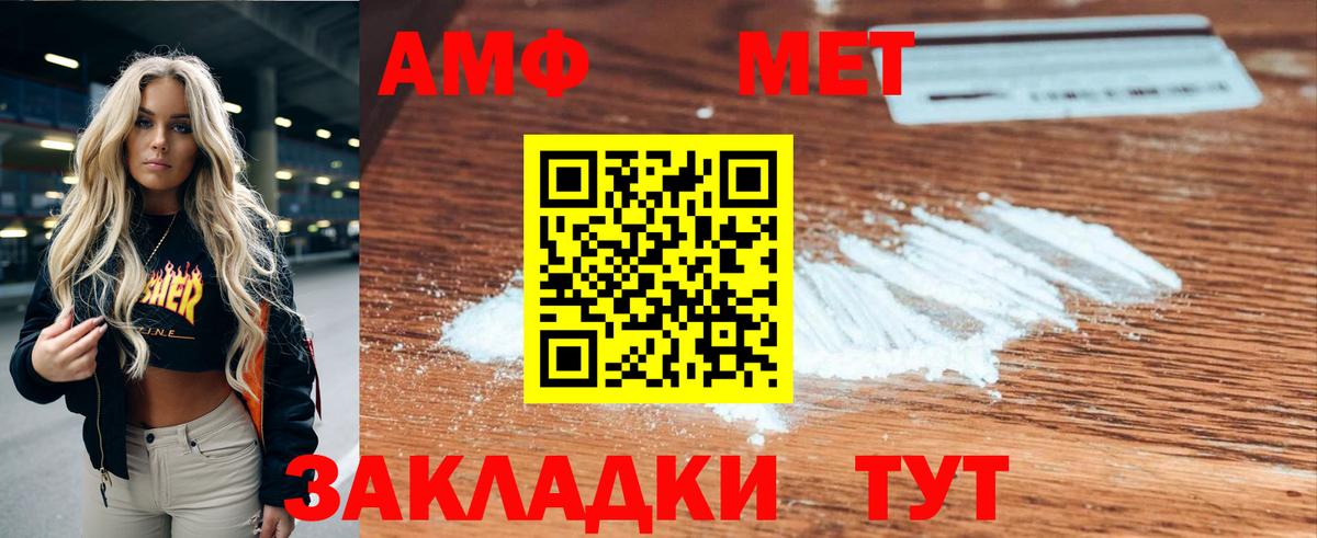 Бошки Шишки Нижнеудинск