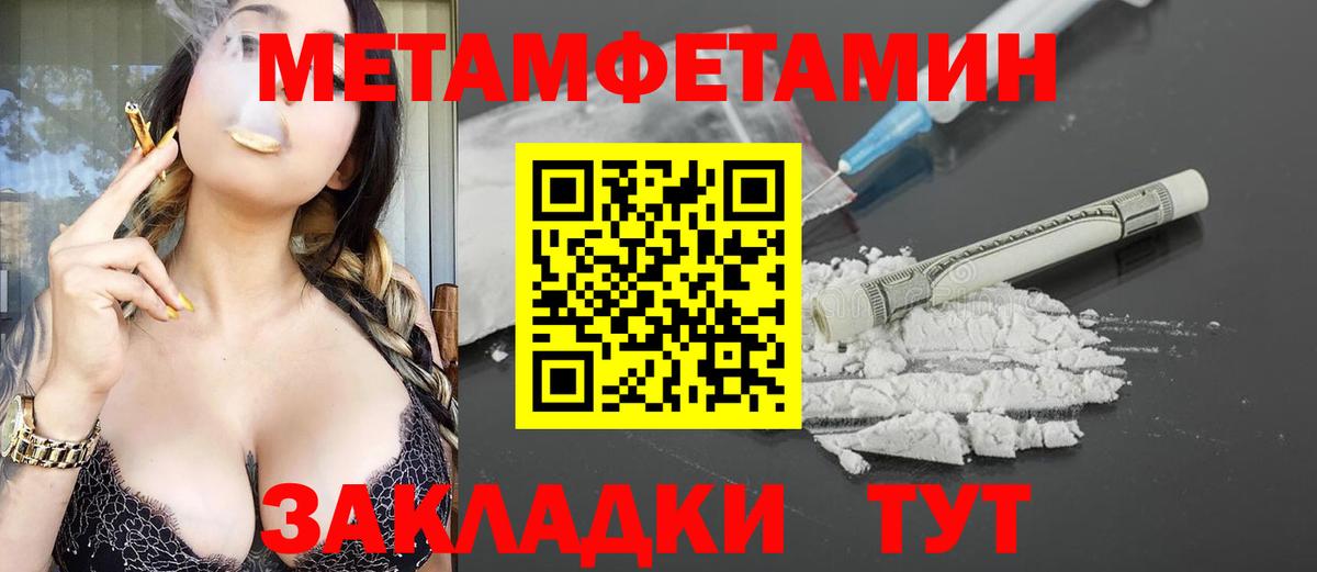 Амфетамин VHQ Нижнеудинск