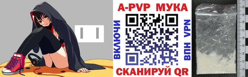 Альфа ПВП Соль  Нижнеудинск 