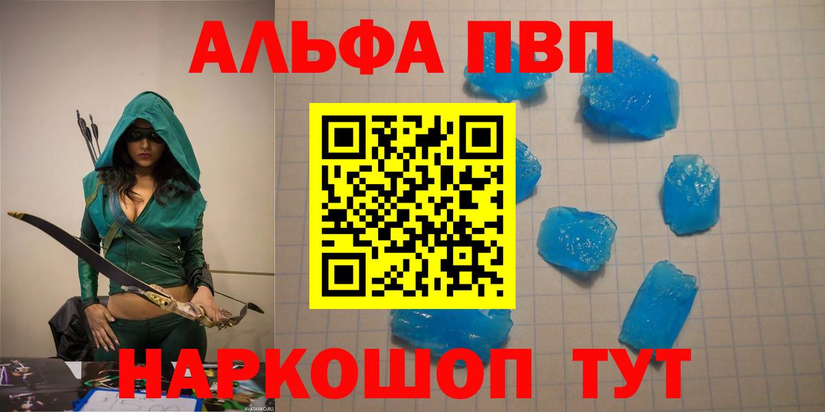 COCAIN  МАРИХУАНА  ГАШИШ  Вход с VPN  Нижнеудинск  Где купить  НБОМе  Меф МЯУ МЯУ   APVP СОЛЬ кристаллы 