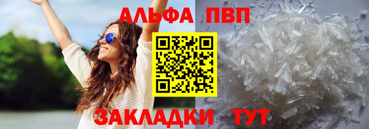 Меф Нижнеудинск