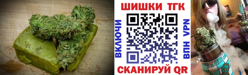 наркотики  Нижнеудинск  Cannafood марихуана 