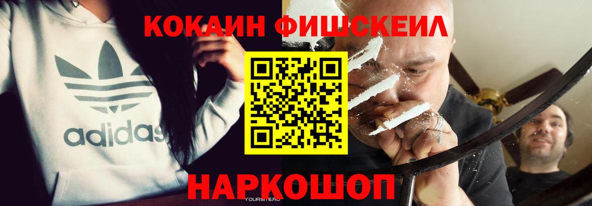 Нижнеудинск  Кокаин VHQ  Cocaine Columbia  Вход с VPN 