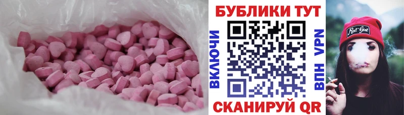 MEGA зеркало  купить наркотики цена  Нижнеудинск  Экстази TESLA 