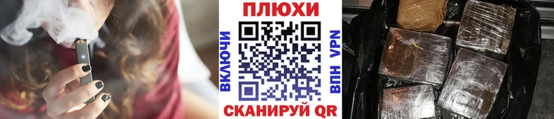 darknet клад наркотики Нижнеудинск Гашиш Cannabis