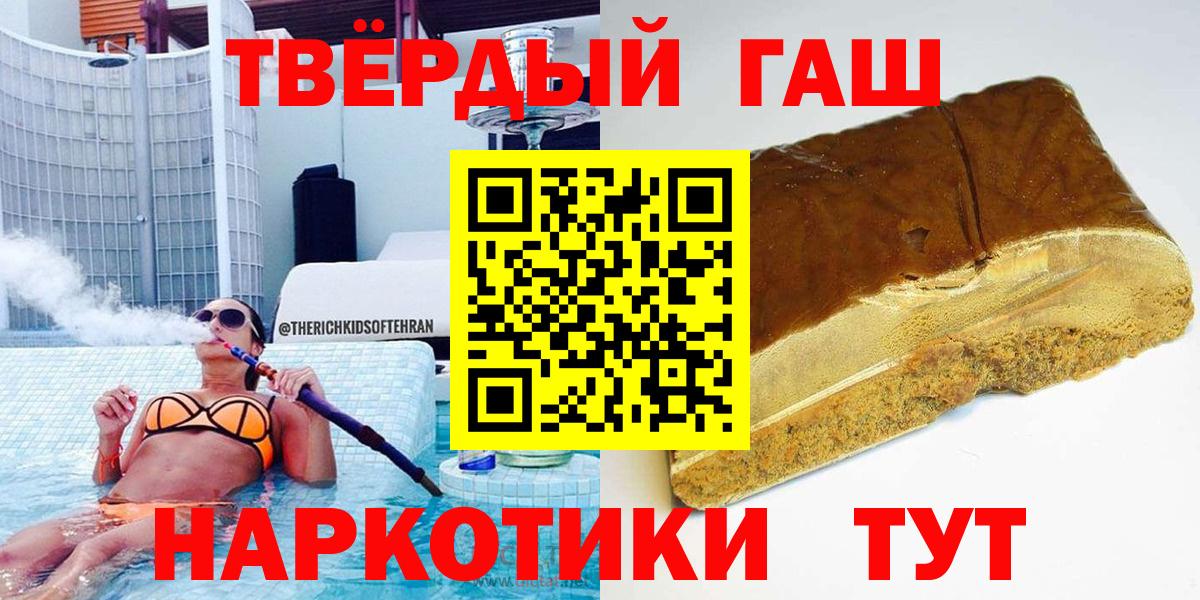 купить наркотики цена  ГАШИШ Cannabis  Вход с VPN  Гашиш VHQ  Нижнеудинск 