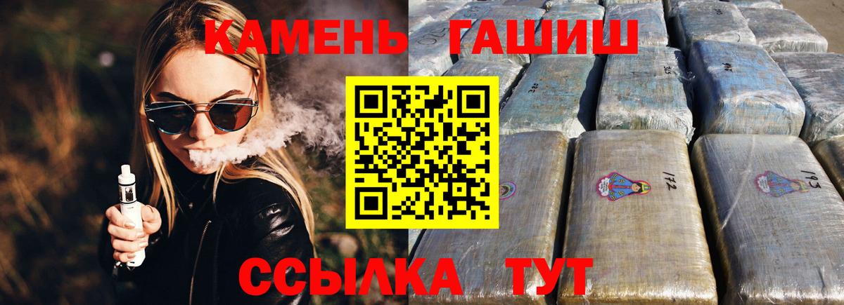 ГАШИШ Premium  Гашиш Ice-O-Lator  Нижнеудинск 