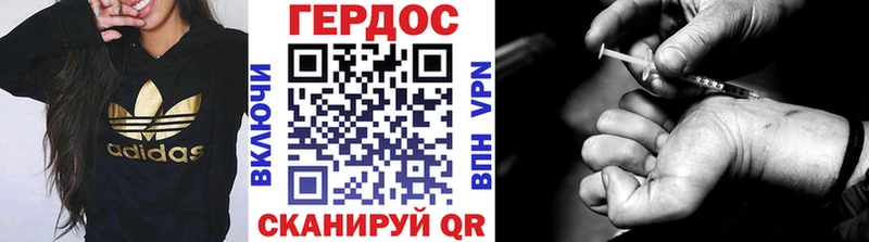 площадка Telegram Нижнеудинск ГЕРОИН гречка