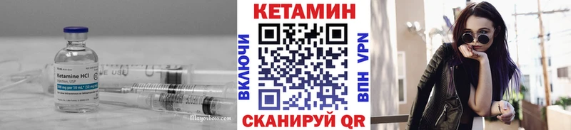 Кетамин ketamine  Нижнеудинск 