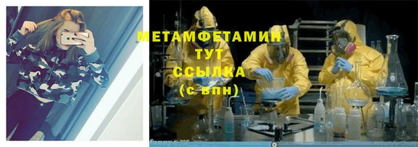 MDMA Premium VHQ Надым