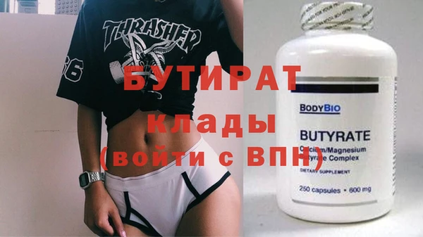 MDMA Premium VHQ Надым
