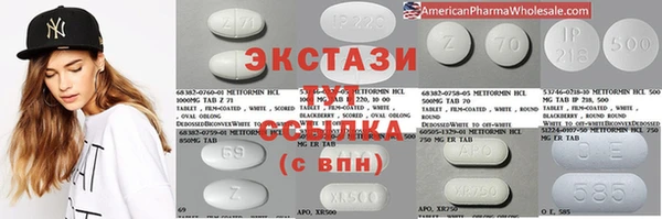 MDMA Premium VHQ Надым
