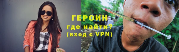 молекула духа Михайловск