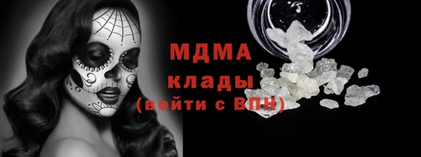 MDMA Володарск