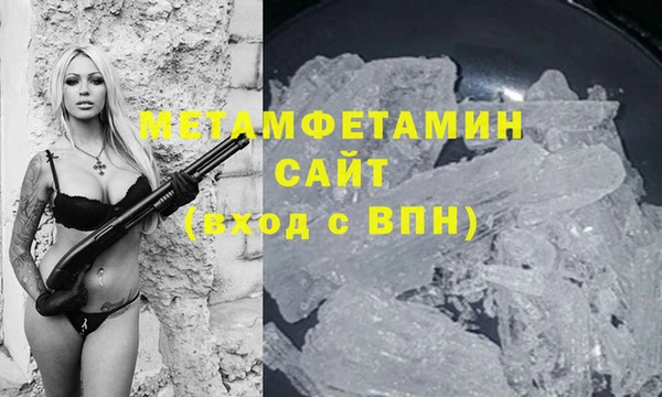 COCAINE Михайловка