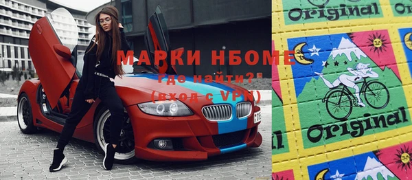 хмурый Наволоки