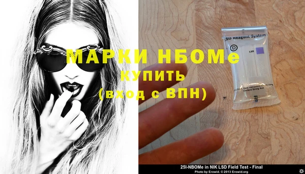 MDMA Premium VHQ Надым
