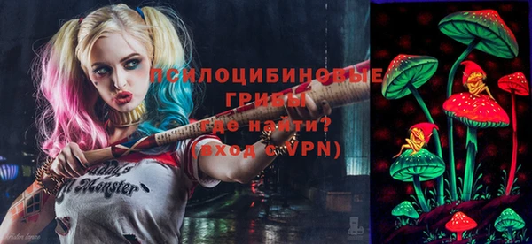 COCAINE Михайловка