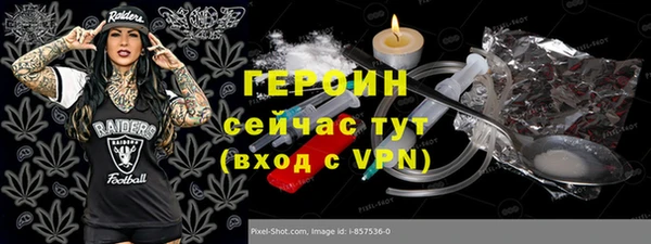 прущие крисы Навашино