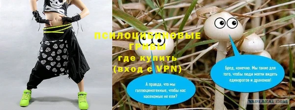 MDMA Premium VHQ Надым