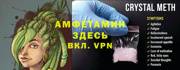 прущие крисы Навашино