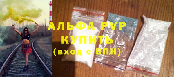 прущие крисы Навашино