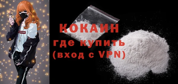 прущие крисы Навашино