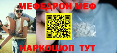 бутик Балаково