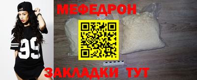 мет Ливны