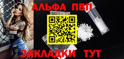 мет Ливны