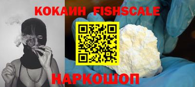 мет Ливны