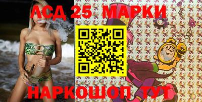 бутик Балаково