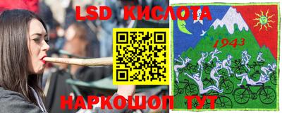 бутик Балаково