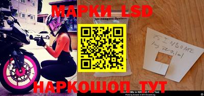 бутик Балаково