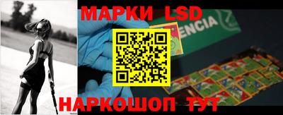 мет Ливны