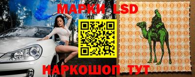 бутик Балаково