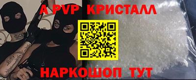 мет Ливны