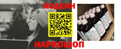 мет Ливны