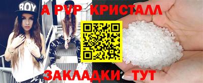 спайс Балашиха