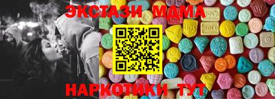 спайс Балашиха