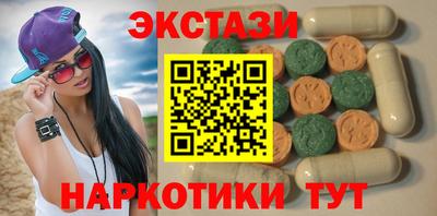 MDMA Premium VHQ Лесосибирск