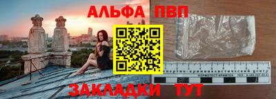 спайс Балашиха