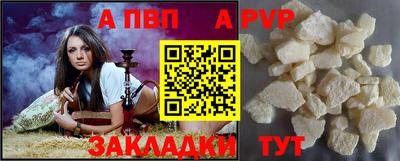 бутик Балаково