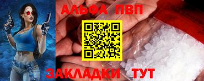 спайс Балашиха