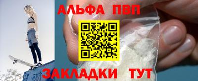 бутик Балаково