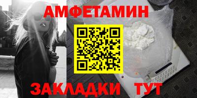 спайс Балашиха