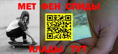 спайс Балашиха