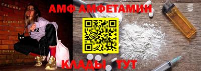 спайс Балашиха