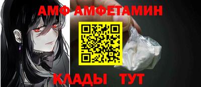 мет Ливны